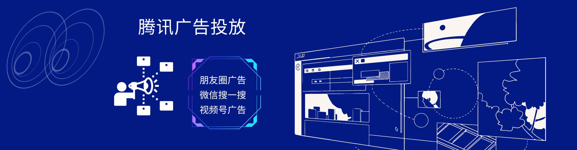 薛城百度推广价格